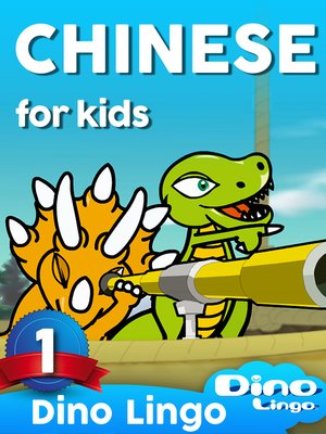 cover image of Chinese for Kids, Lesson 1